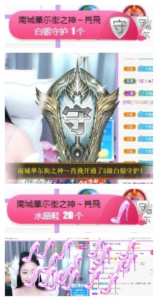 苏苏，越来越好的图片