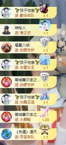 苏苏，越来越好的图片