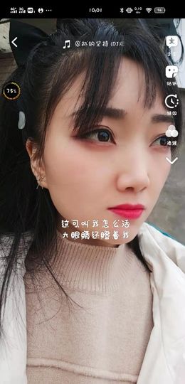 じ★ve你的小顺主播照片