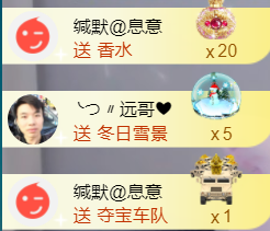 ╰つ〃薀昕🌷的图片
