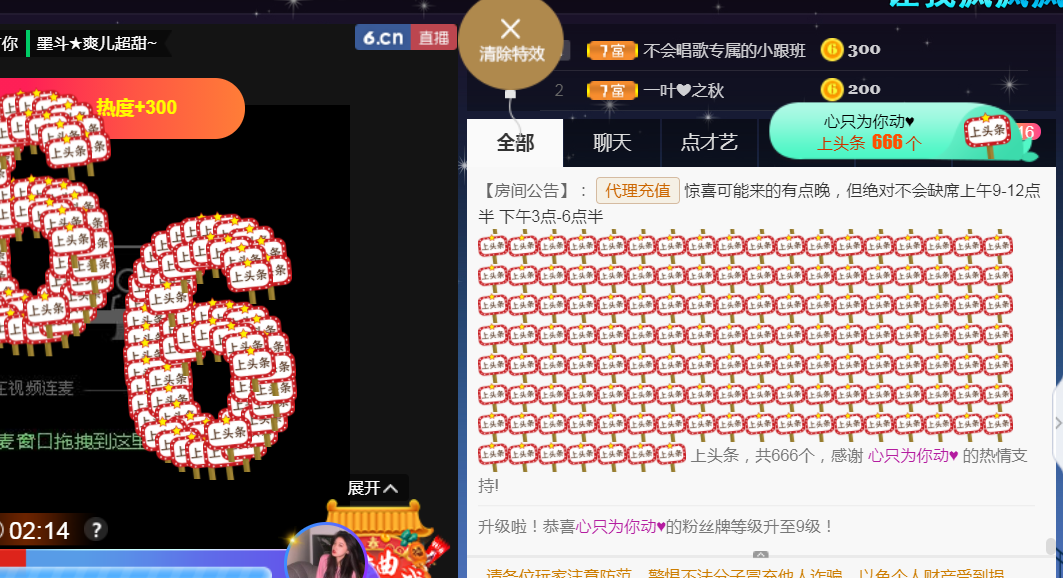 休，，，，，，的图片