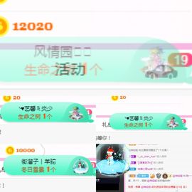 陈一🐰主播照片