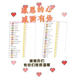 澜馨❤️LANxin主播照片