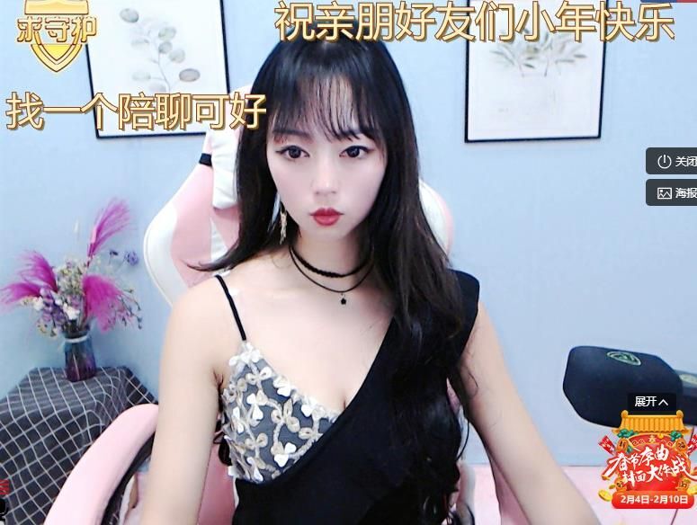 逗比婷兒的主播照片