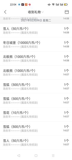一秒钟の记忆主播照片
