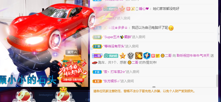 聆听~福妞儿的图片