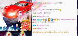 聆听与您欢度国庆的图片