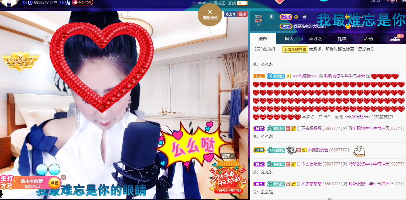 聆听~福妞儿的图片