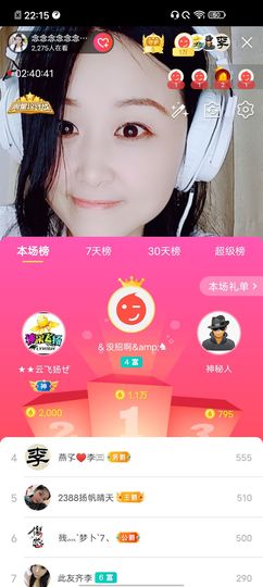 念念念念念念念念的图片