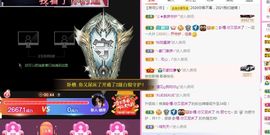 顾七七～主播照片