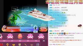 顾七七～主播照片