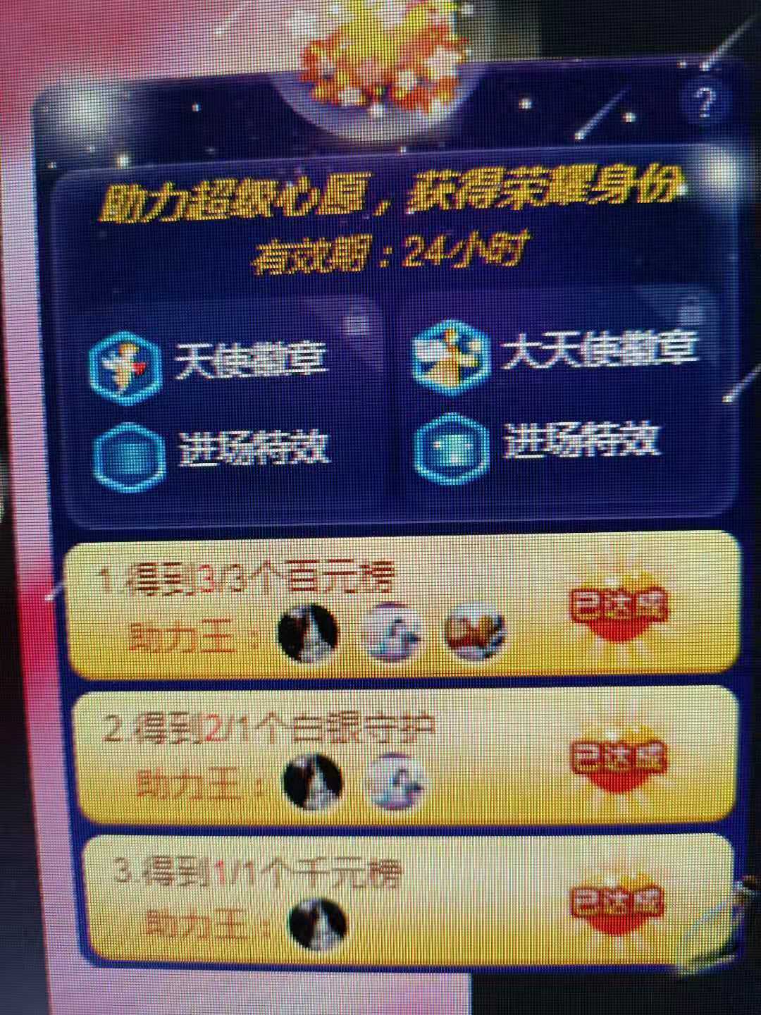 冰凌吖~的图片