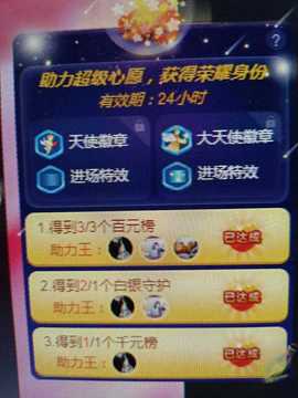 冰贺粉丝哥中华哥晋升的图片