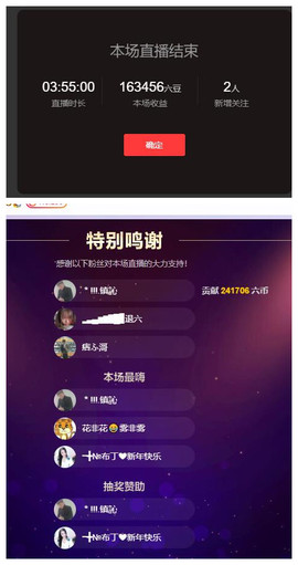 ━╋红太狼的图片