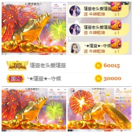 ★︶瑾萱、旗袍控主播照片