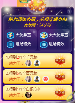馨小艺🎀吉祥如艺的图片