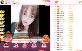 开心❤️❤️果主播照片