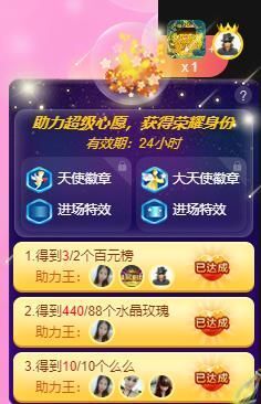 沁馨ღ求百元榜主播照片