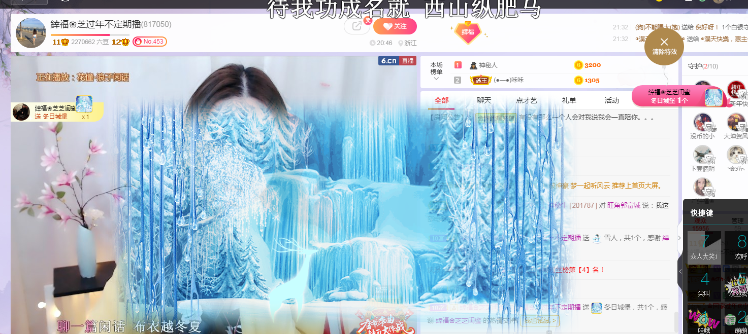 依芝の求心软的神！的图片