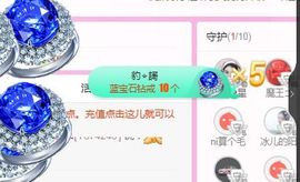 开心果冰儿主播照片