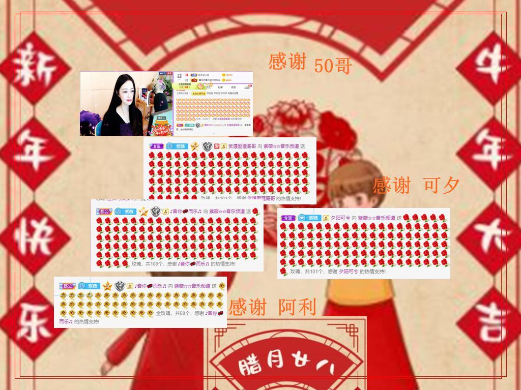 紫薇☆☆音乐频道的图片