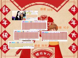 紫薇☆☆音乐🎶频道的图片