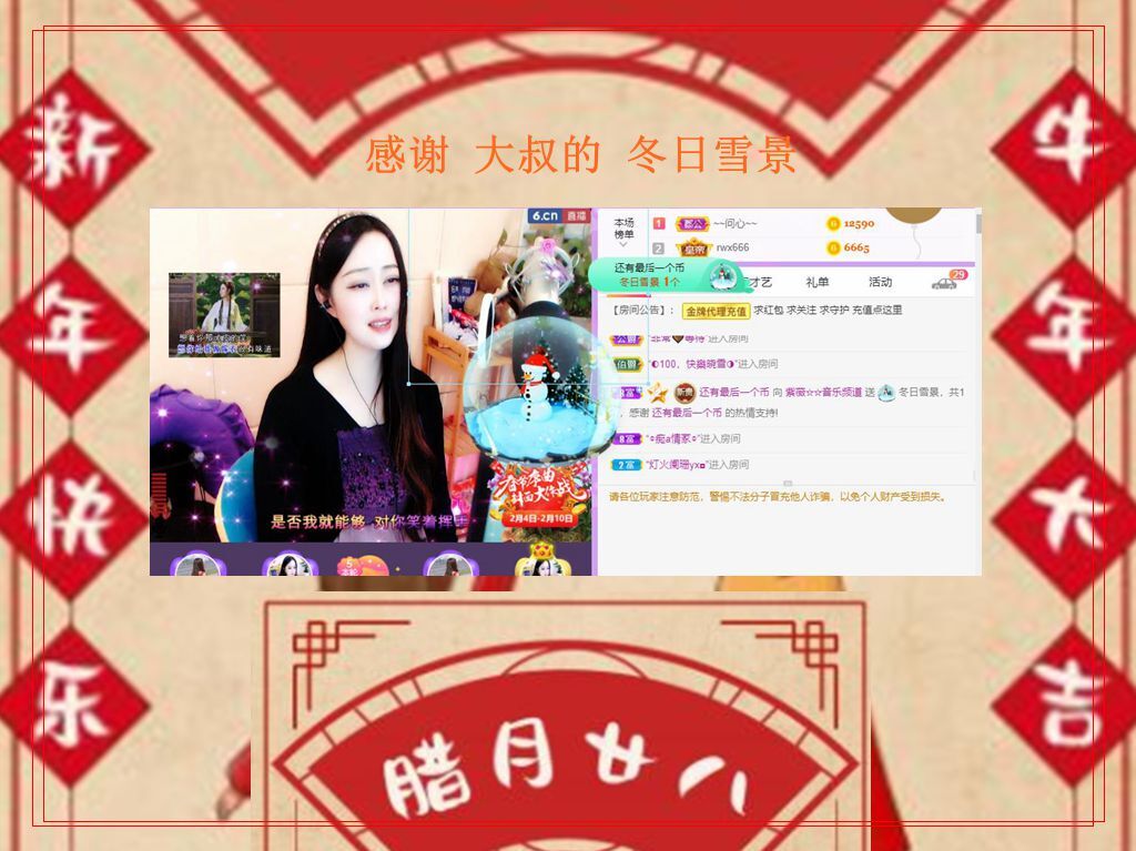 紫薇☆☆音乐频道的图片