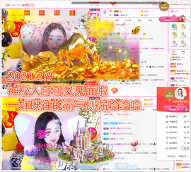 ♥晚安♥主播照片
