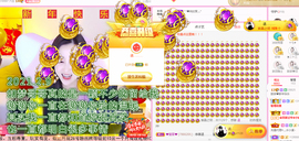 ♥晚安♥主播照片