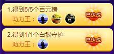 亲亲小虾主播照片