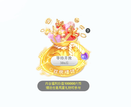 🐻‍❄️北极熊🐻的主播照片