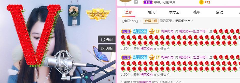 糖笑笑゛等风也等伱的图片