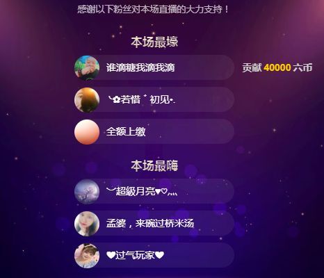 糖笑笑゛等风也等伱的图片
