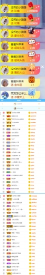 陈慧慧🥕早9晚8的图片