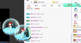 小奶猫谢谢哥哥们主播照片