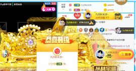 素雪胃肠炎不定时播主播照片