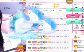 小蝶病休👑～主播照片