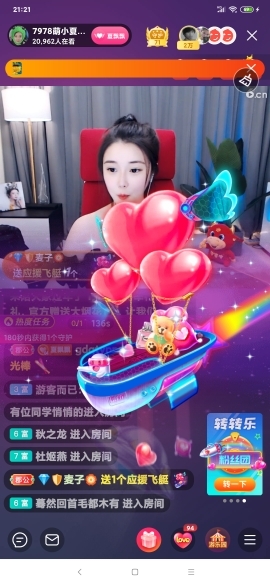 厄洛斯💗7978的图片
