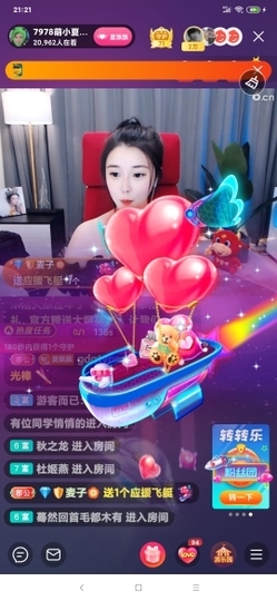 厄洛斯💗7978主播照片