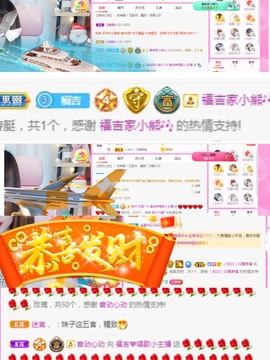 岁月与静好、予君予我主播照片