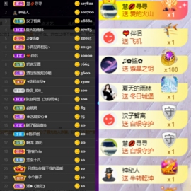 休....的图片