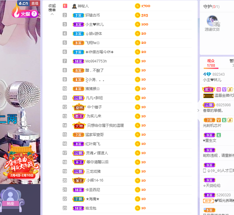 果果(平安好运)的图片