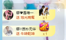 娜宝今晚休息主播照片