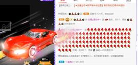 如嫣休休休主播照片