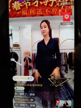 温柔花姐主播照片