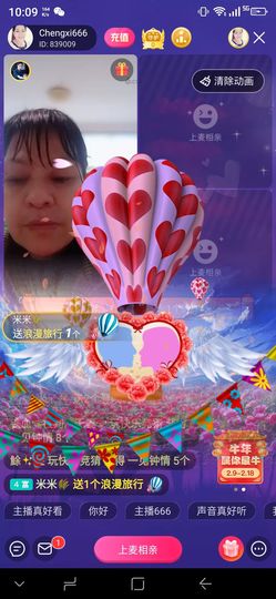 Chengxi666主播照片