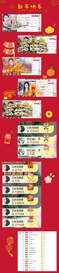 ღ娜娜ぃ肚子疼请假~主播照片