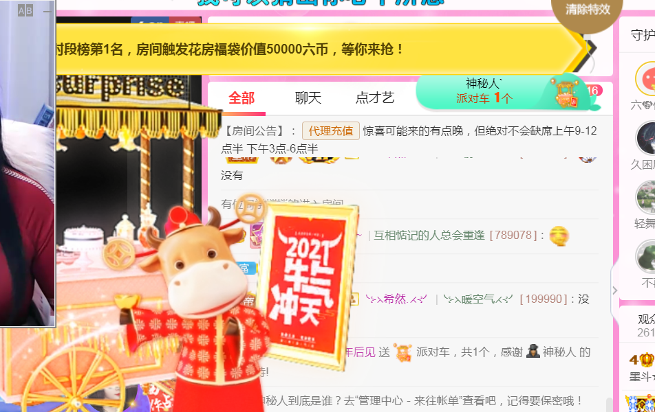 休，，，，，，的图片