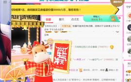 休，，，，，，主播照片