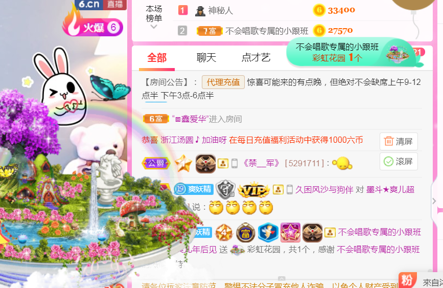 休，，，，，，的图片